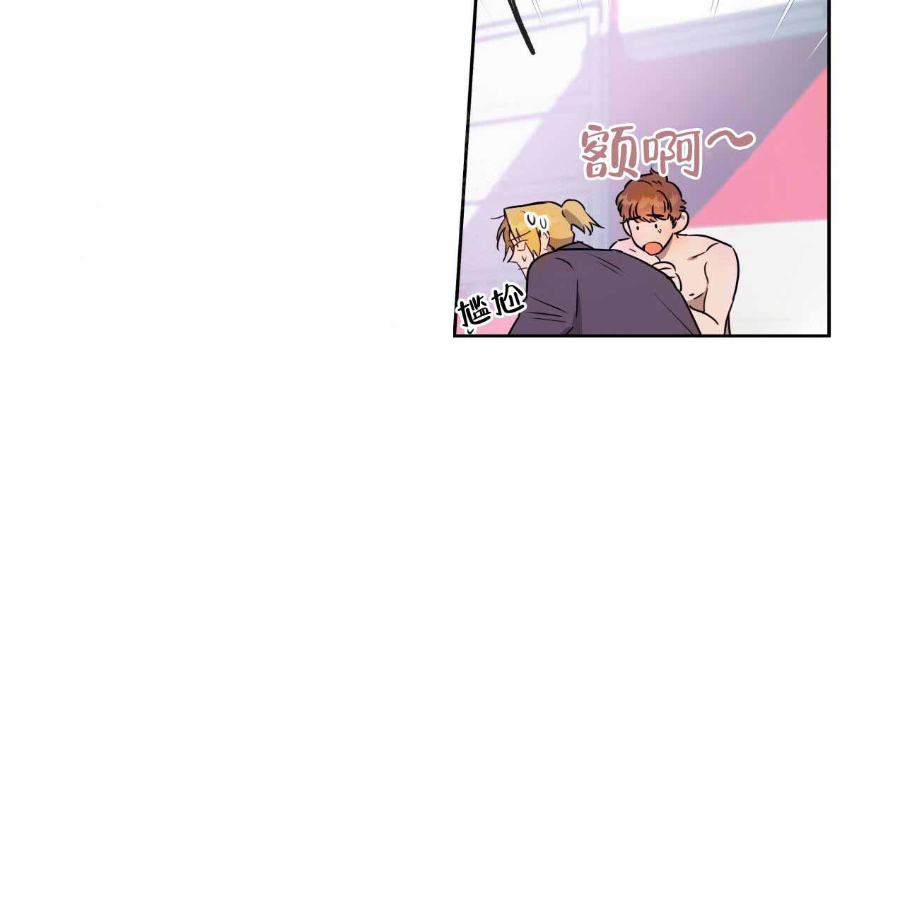 《夜的奖励》漫画最新章节第17话免费下拉式在线观看章节第【8】张图片