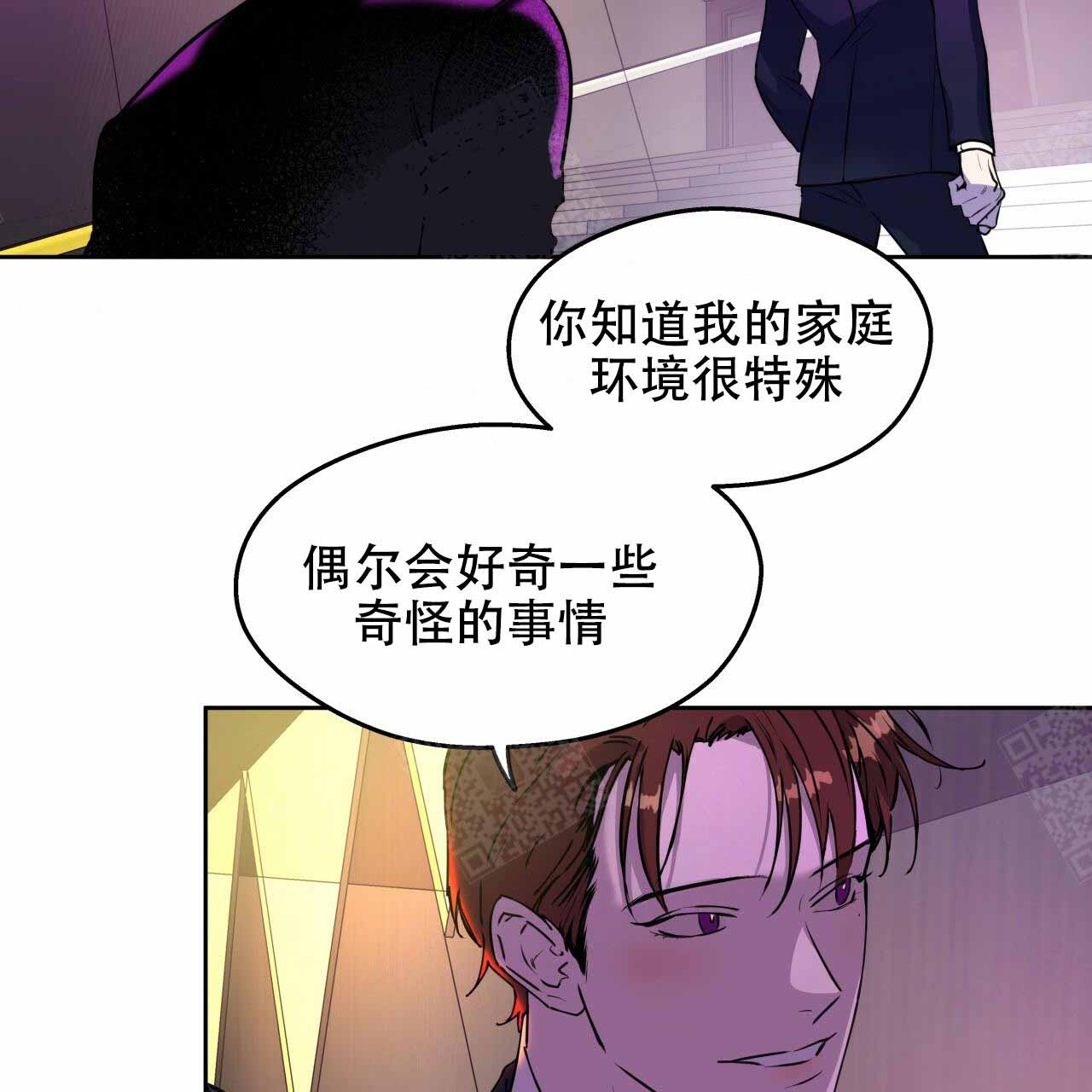 《夜的奖励》漫画最新章节第7话免费下拉式在线观看章节第【27】张图片