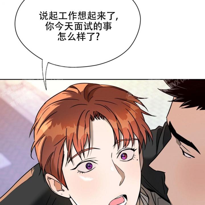 《夜的奖励》漫画最新章节第85话免费下拉式在线观看章节第【40】张图片