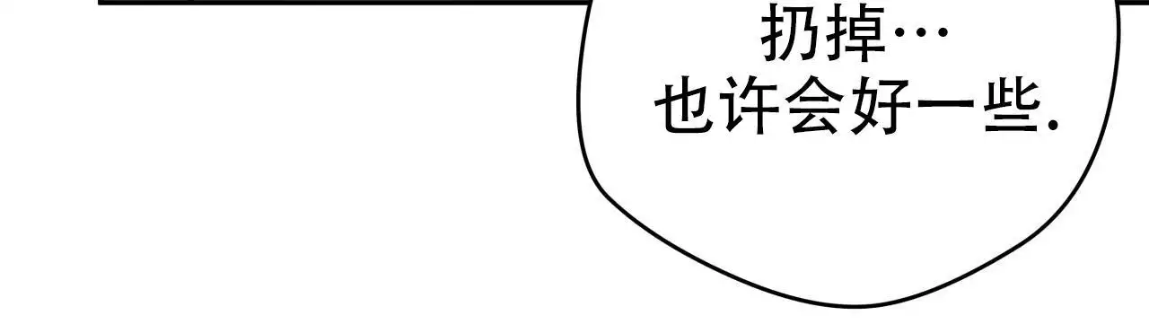 《夜的奖励》漫画最新章节第164话免费下拉式在线观看章节第【69】张图片