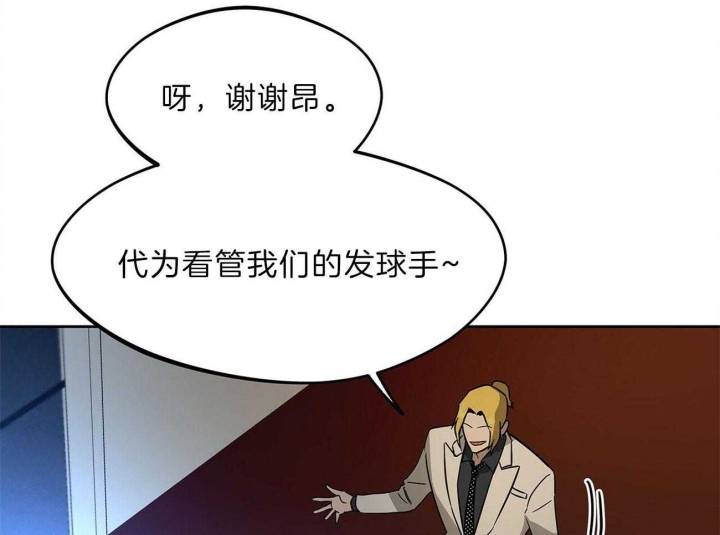 《夜的奖励》漫画最新章节第75话免费下拉式在线观看章节第【10】张图片
