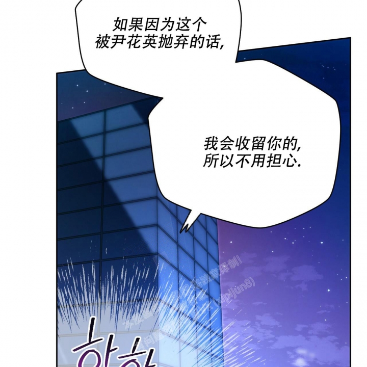 《夜的奖励》漫画最新章节第115话免费下拉式在线观看章节第【56】张图片