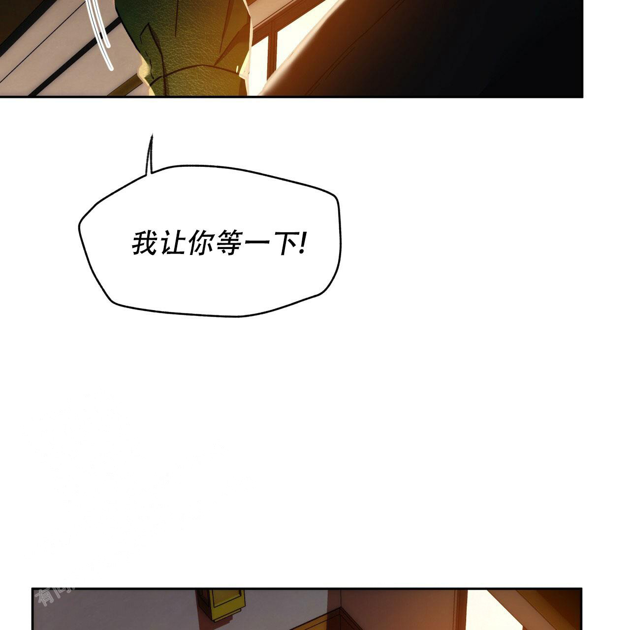 《夜的奖励》漫画最新章节第144话免费下拉式在线观看章节第【21】张图片