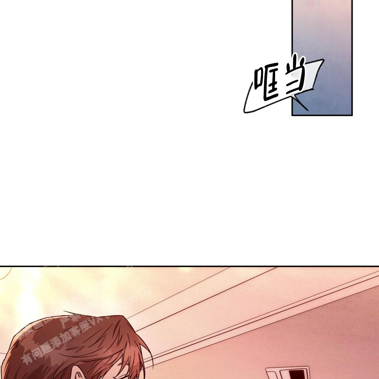 《夜的奖励》漫画最新章节第144话免费下拉式在线观看章节第【54】张图片