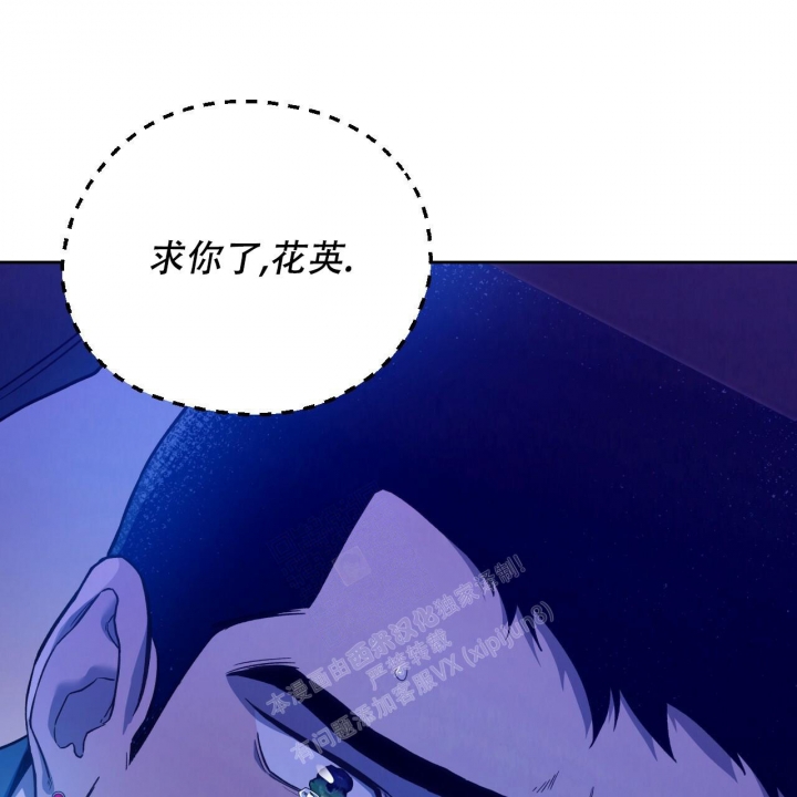 《夜的奖励》漫画最新章节第127话免费下拉式在线观看章节第【1】张图片