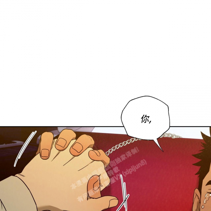 《夜的奖励》漫画最新章节第105话免费下拉式在线观看章节第【44】张图片