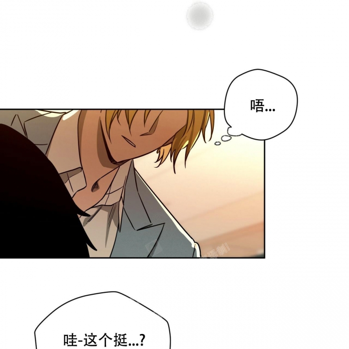 《夜的奖励》漫画最新章节第115话免费下拉式在线观看章节第【10】张图片