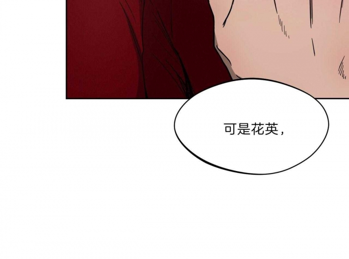 《夜的奖励》漫画最新章节第71话免费下拉式在线观看章节第【27】张图片