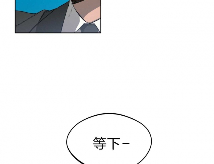 《夜的奖励》漫画最新章节第53话免费下拉式在线观看章节第【8】张图片