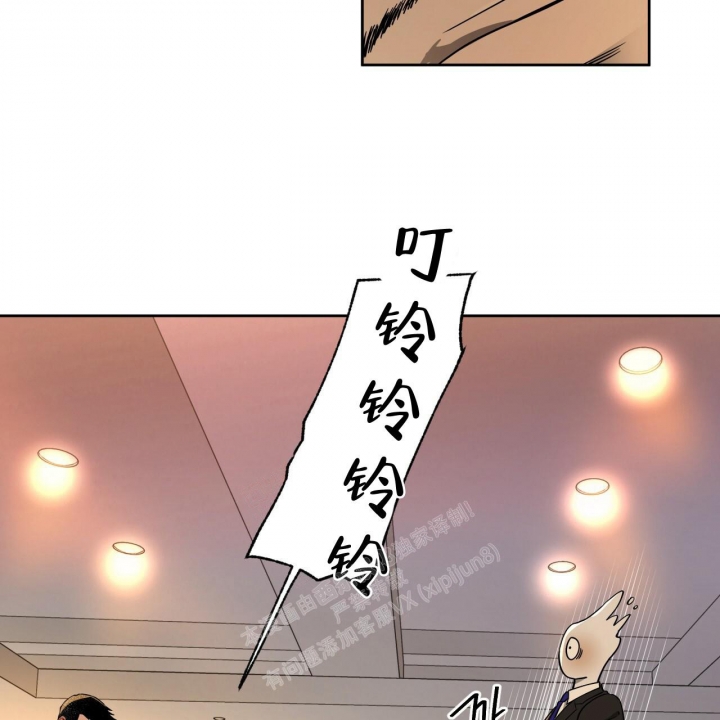 《夜的奖励》漫画最新章节第97话免费下拉式在线观看章节第【15】张图片