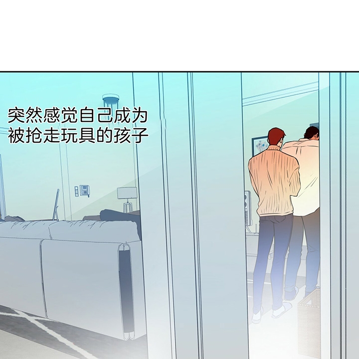 《夜的奖励》漫画最新章节第37话免费下拉式在线观看章节第【1】张图片