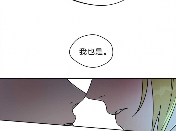 《夜的奖励》漫画最新章节第77话免费下拉式在线观看章节第【27】张图片