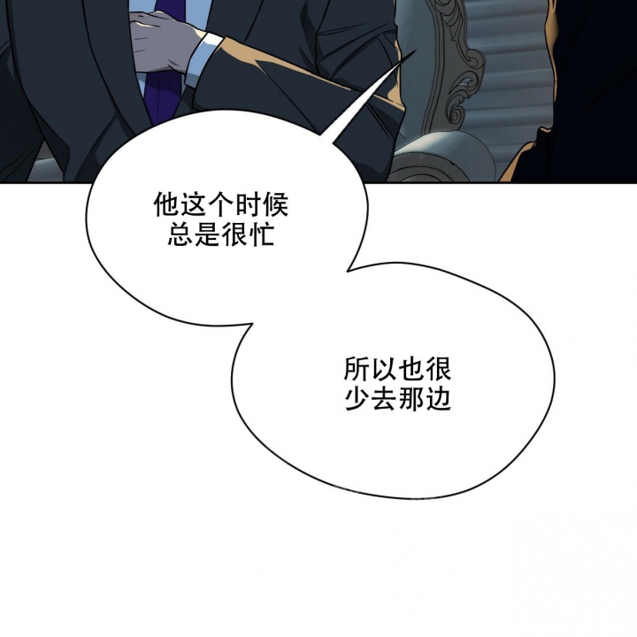 《夜的奖励》漫画最新章节第101话免费下拉式在线观看章节第【16】张图片