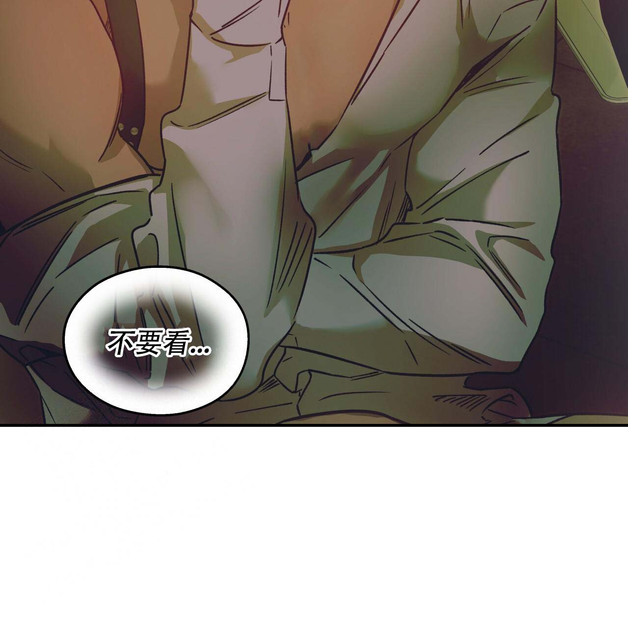 《夜的奖励》漫画最新章节第154话免费下拉式在线观看章节第【93】张图片