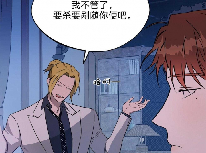 《夜的奖励》漫画最新章节第77话免费下拉式在线观看章节第【4】张图片