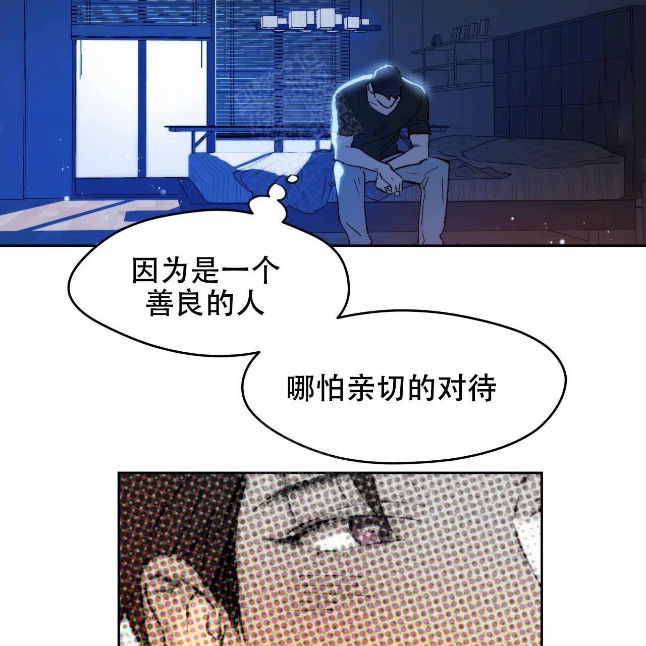 《夜的奖励》漫画最新章节第5话免费下拉式在线观看章节第【25】张图片