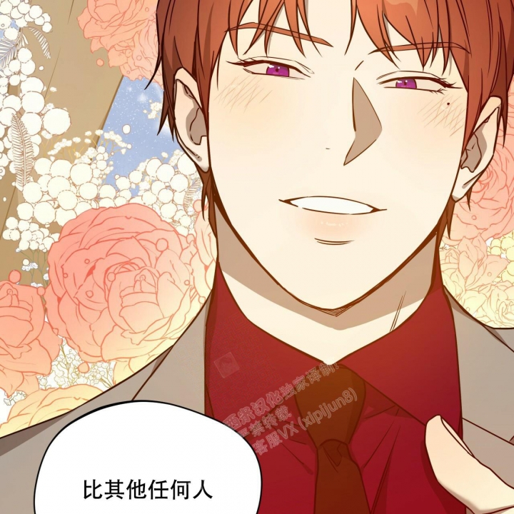 《夜的奖励》漫画最新章节第111话免费下拉式在线观看章节第【34】张图片