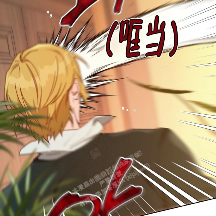 《夜的奖励》漫画最新章节第119话免费下拉式在线观看章节第【16】张图片