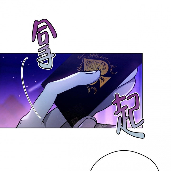 《夜的奖励》漫画最新章节第139话免费下拉式在线观看章节第【25】张图片