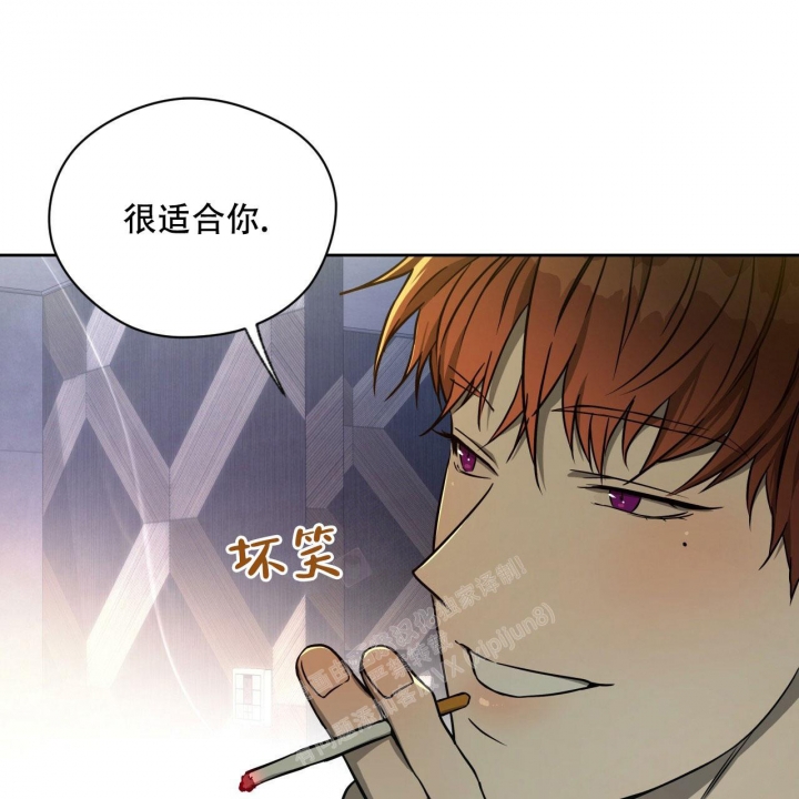 《夜的奖励》漫画最新章节第107话免费下拉式在线观看章节第【44】张图片