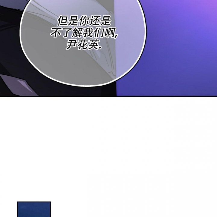 《夜的奖励》漫画最新章节第139话免费下拉式在线观看章节第【28】张图片