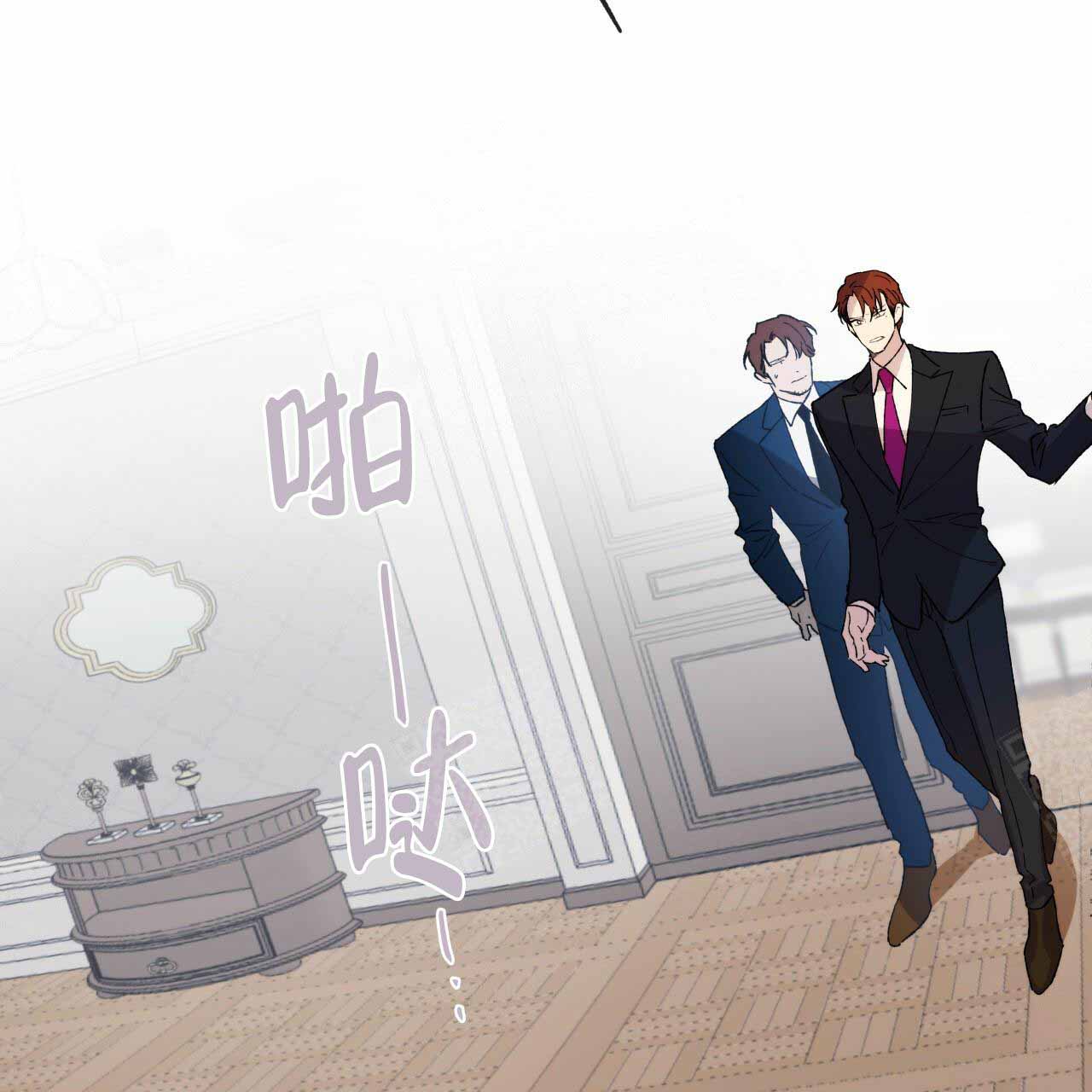 《夜的奖励》漫画最新章节第2话免费下拉式在线观看章节第【31】张图片