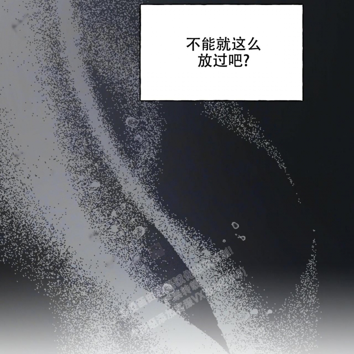 《夜的奖励》漫画最新章节第96话免费下拉式在线观看章节第【16】张图片