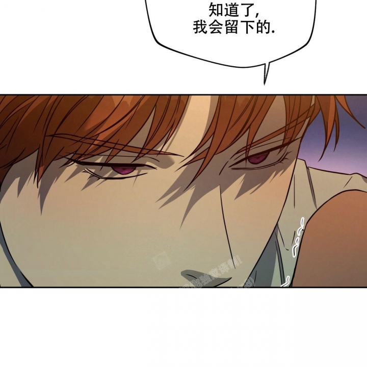 《夜的奖励》漫画最新章节第106话免费下拉式在线观看章节第【50】张图片