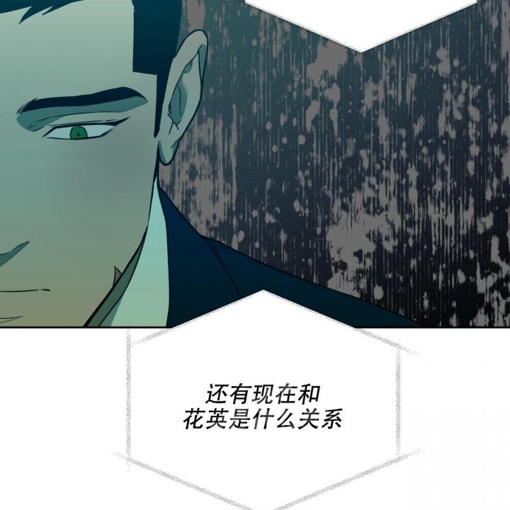 《夜的奖励》漫画最新章节第113话免费下拉式在线观看章节第【46】张图片