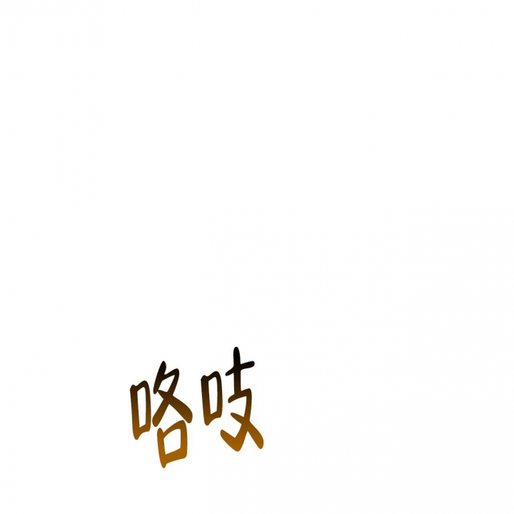 《夜的奖励》漫画最新章节第82话免费下拉式在线观看章节第【29】张图片