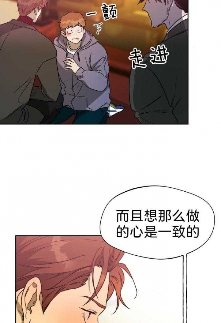 《夜的奖励》漫画最新章节第74话免费下拉式在线观看章节第【18】张图片