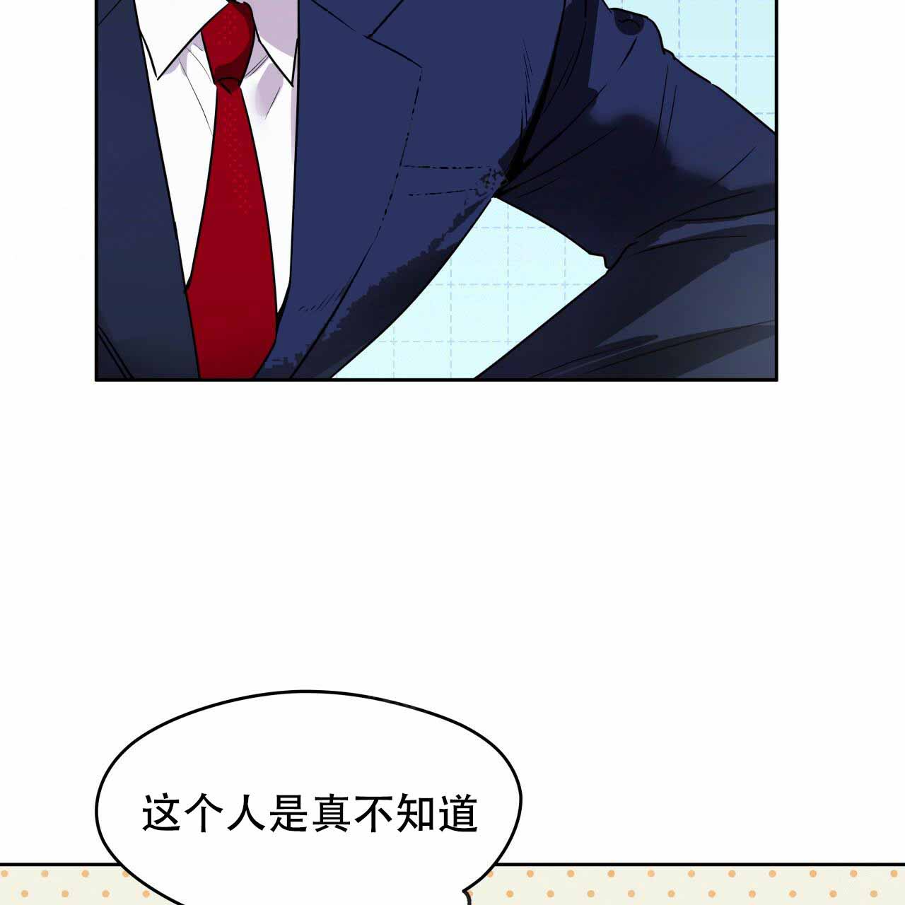 《夜的奖励》漫画最新章节第9话免费下拉式在线观看章节第【25】张图片