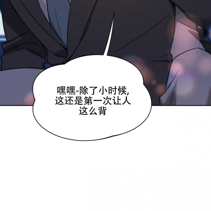 《夜的奖励》漫画最新章节第112话免费下拉式在线观看章节第【26】张图片