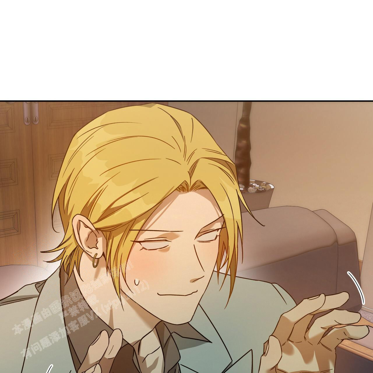 《夜的奖励》漫画最新章节第152话免费下拉式在线观看章节第【118】张图片