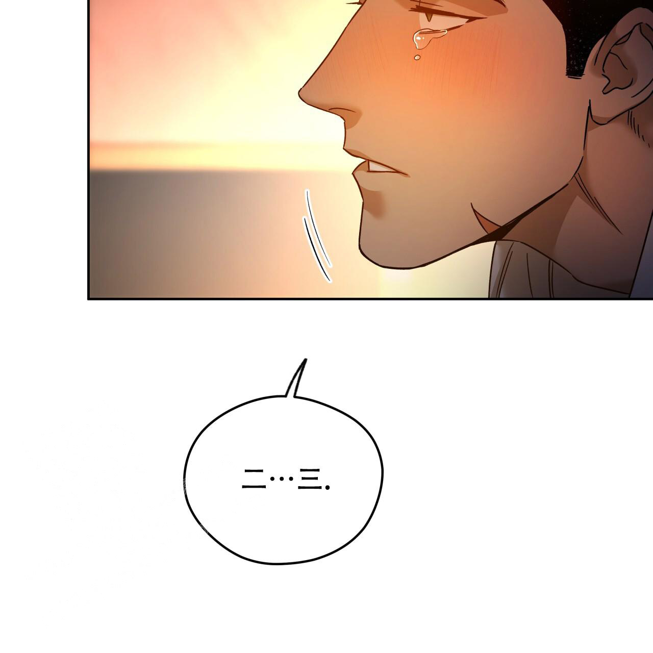 《夜的奖励》漫画最新章节第159话免费下拉式在线观看章节第【35】张图片