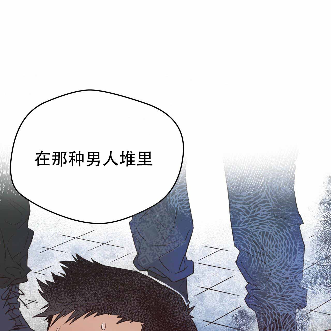 《夜的奖励》漫画最新章节第9话免费下拉式在线观看章节第【12】张图片
