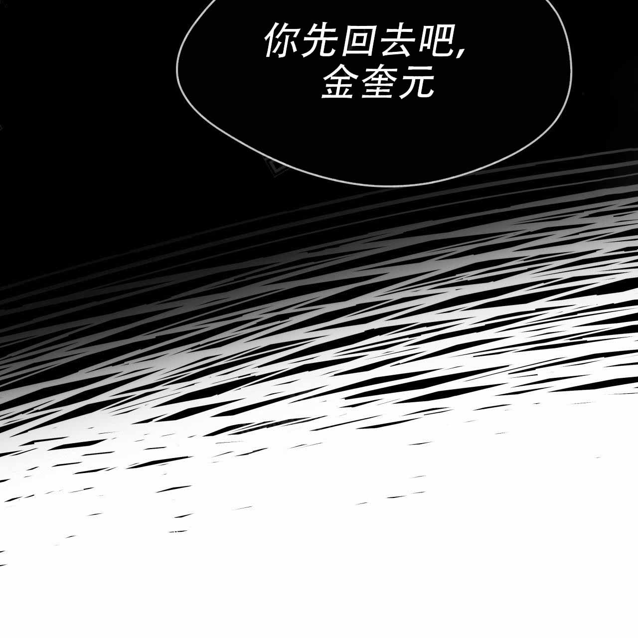 《夜的奖励》漫画最新章节第4话免费下拉式在线观看章节第【10】张图片