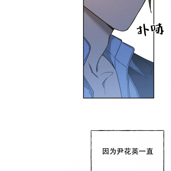 《夜的奖励》漫画最新章节第110话免费下拉式在线观看章节第【21】张图片