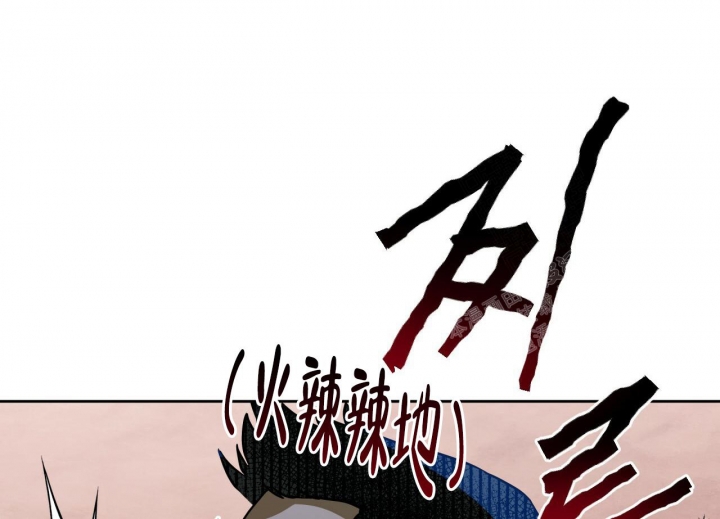 《夜的奖励》漫画最新章节第82话免费下拉式在线观看章节第【51】张图片