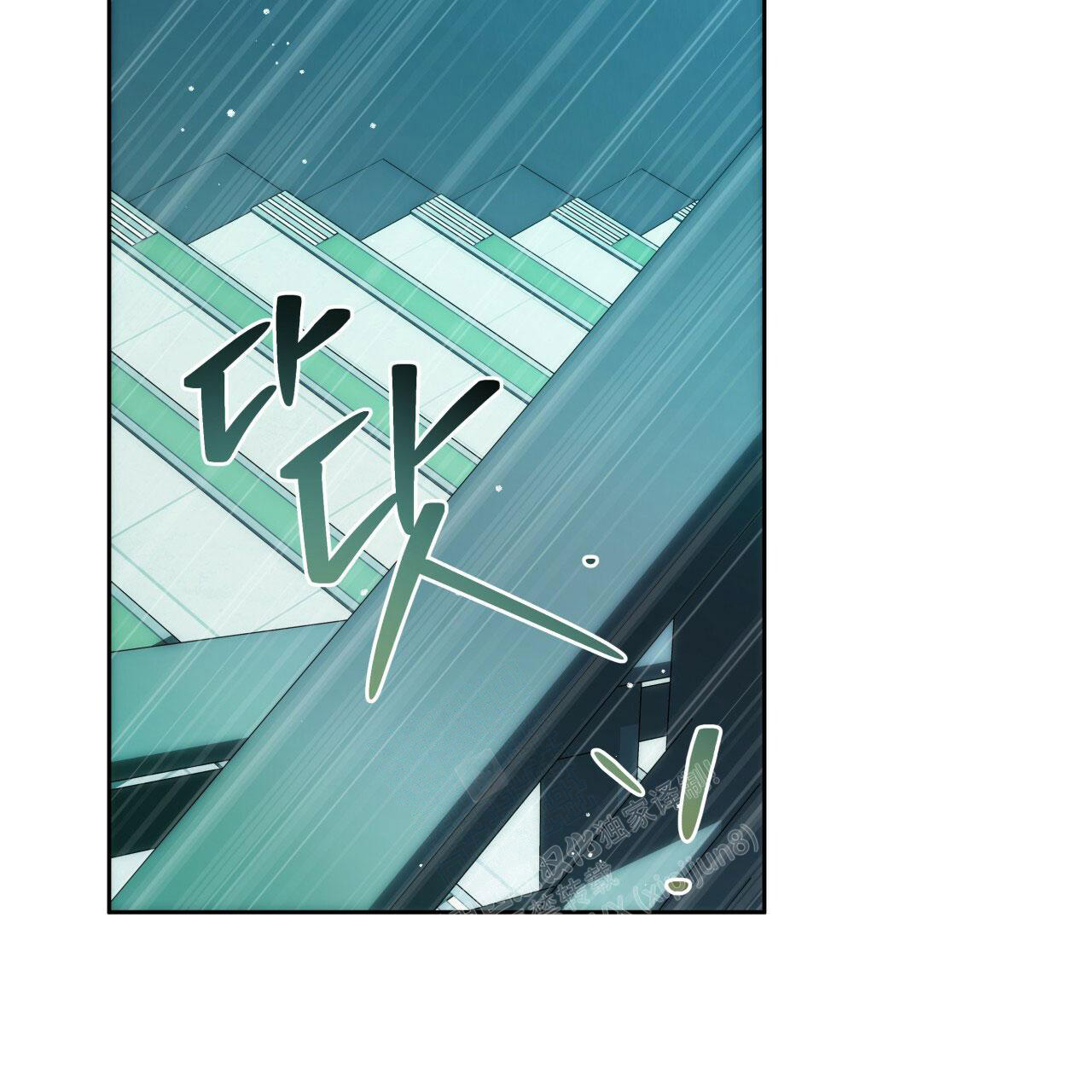《夜的奖励》漫画最新章节第141话免费下拉式在线观看章节第【2】张图片