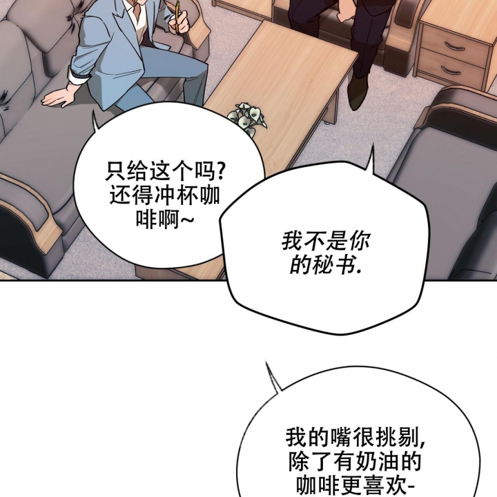 《夜的奖励》漫画最新章节第113话免费下拉式在线观看章节第【35】张图片