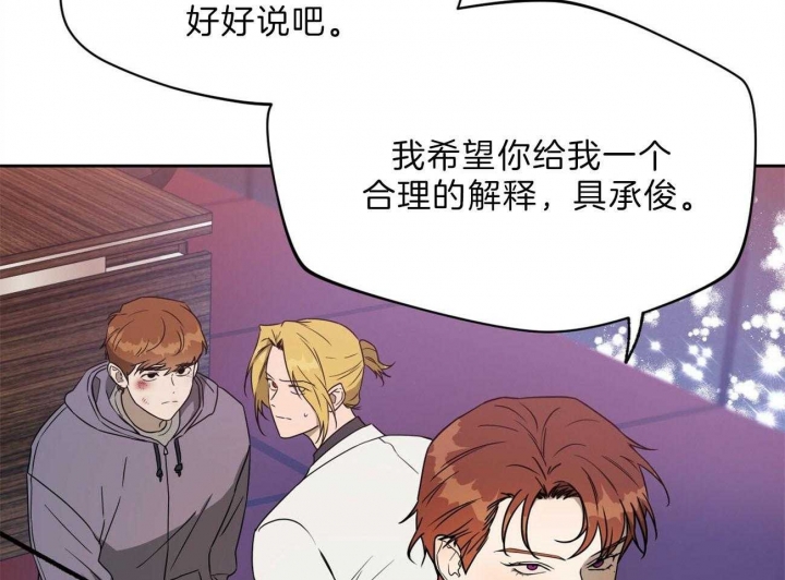《夜的奖励》漫画最新章节第75话免费下拉式在线观看章节第【44】张图片