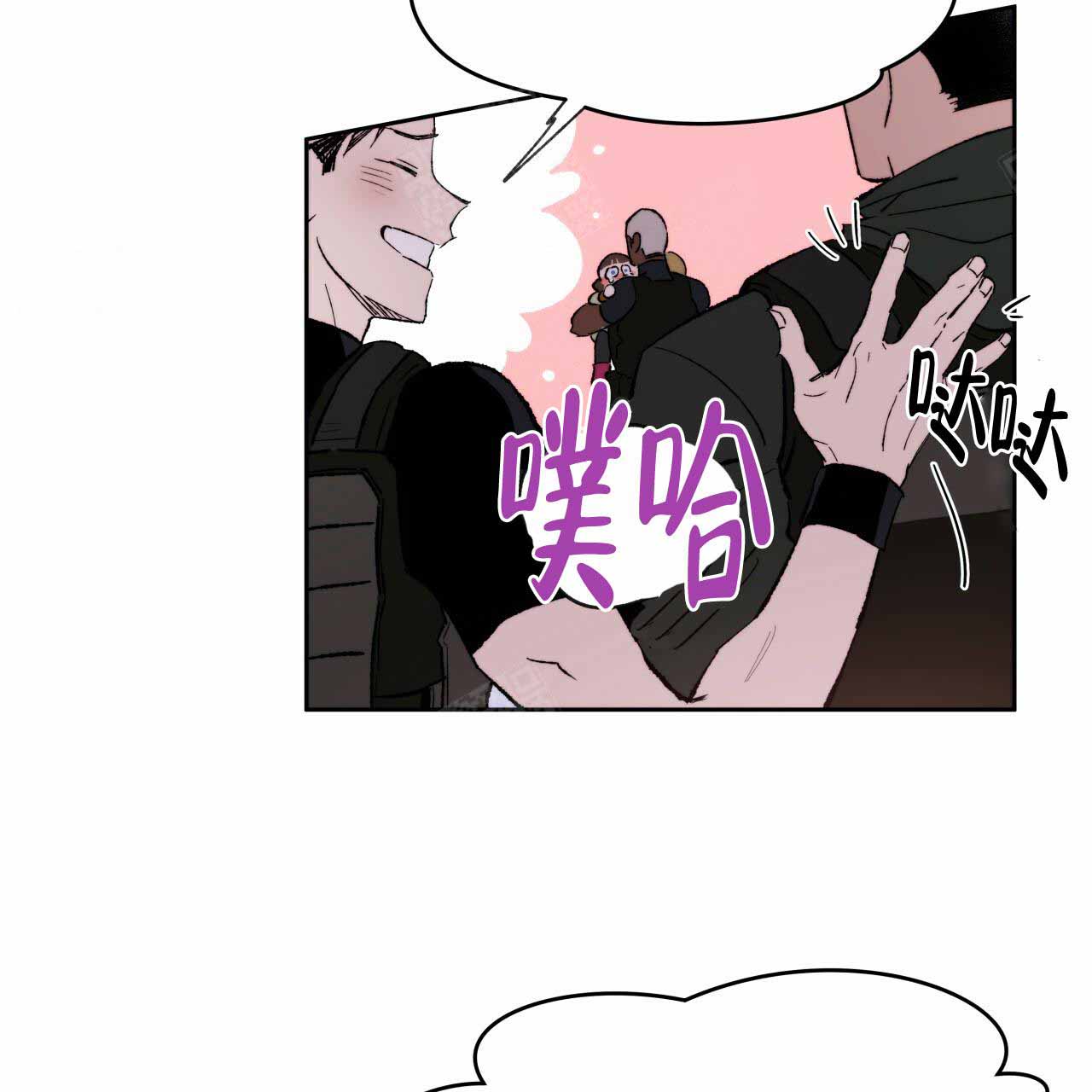 《夜的奖励》漫画最新章节第2话免费下拉式在线观看章节第【2】张图片