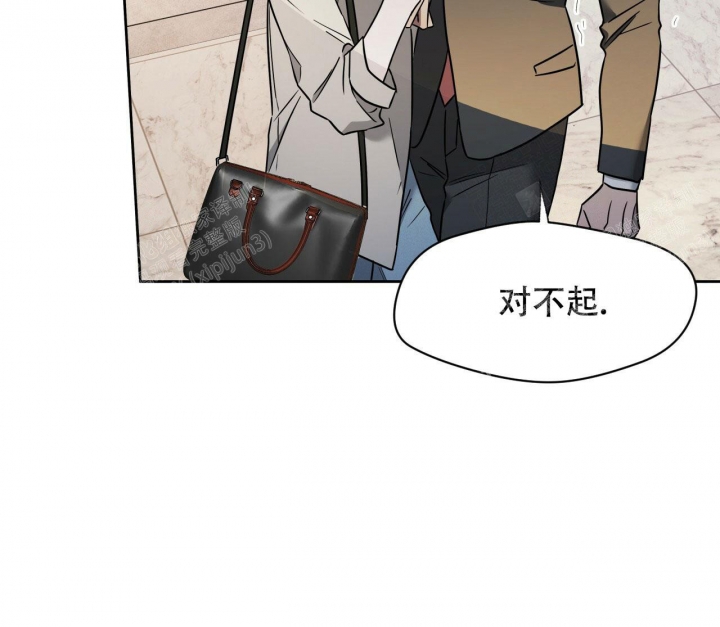 《夜的奖励》漫画最新章节第85话免费下拉式在线观看章节第【37】张图片