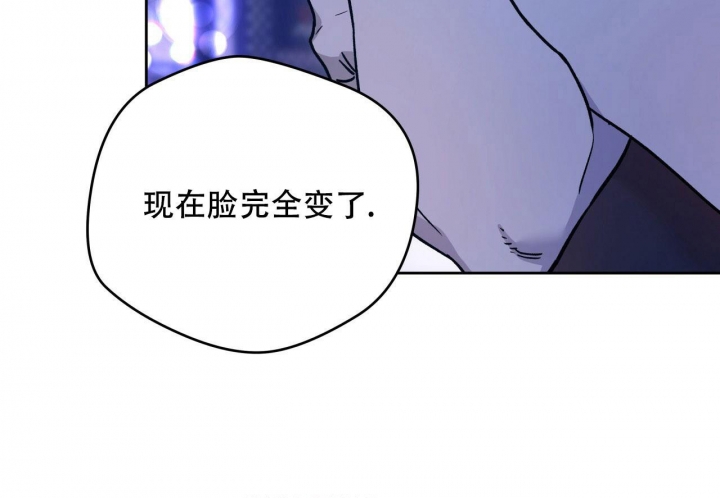 《夜的奖励》漫画最新章节第130话免费下拉式在线观看章节第【12】张图片