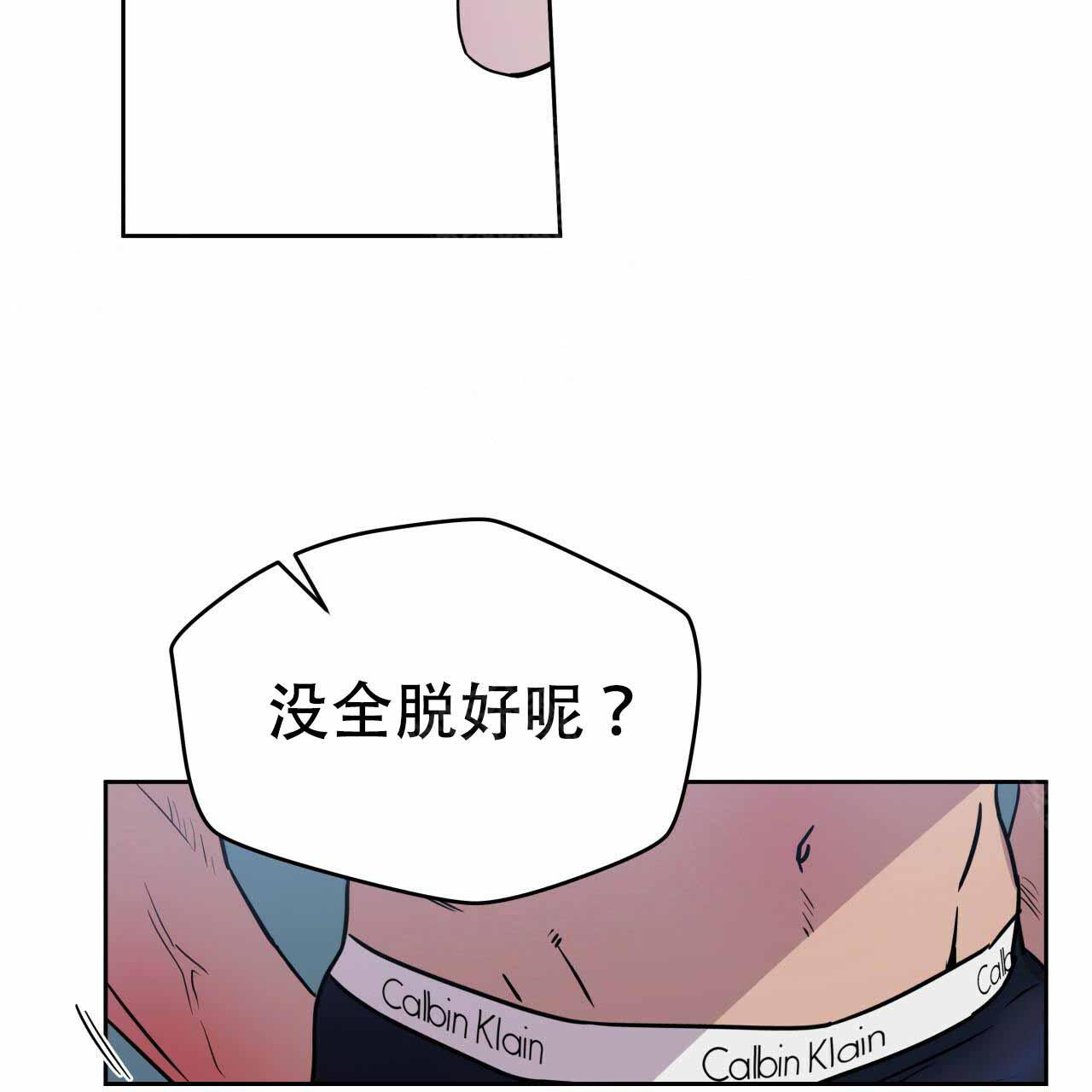 《夜的奖励》漫画最新章节第11话免费下拉式在线观看章节第【14】张图片
