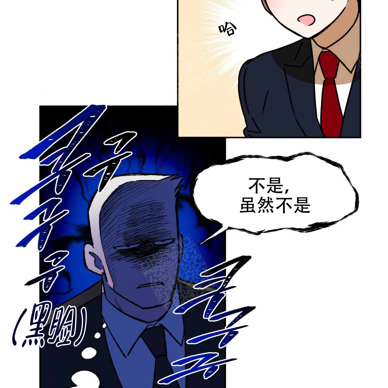 《夜的奖励》漫画最新章节第5话免费下拉式在线观看章节第【42】张图片