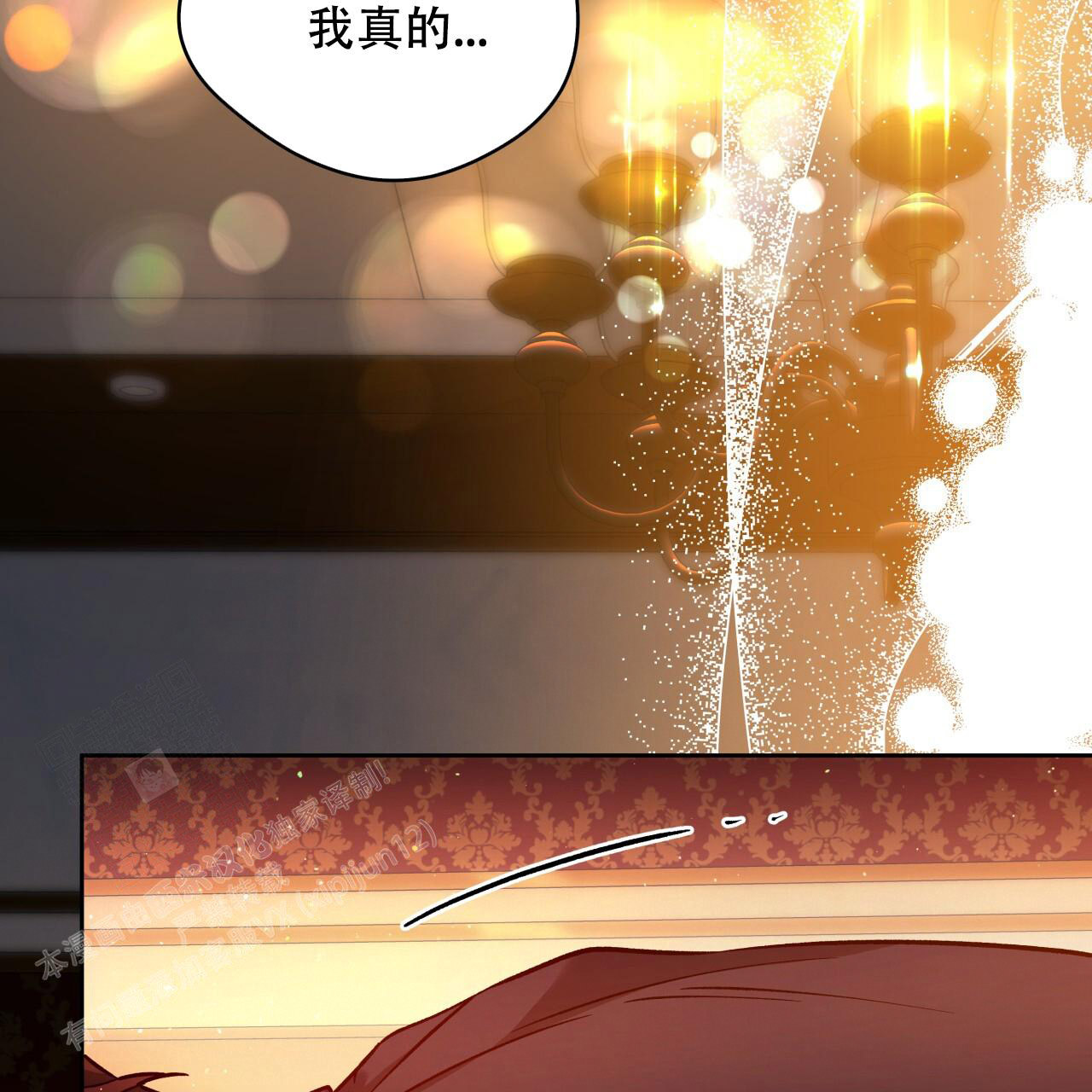 《夜的奖励》漫画最新章节第155话免费下拉式在线观看章节第【23】张图片