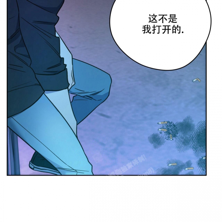 《夜的奖励》漫画最新章节第131话免费下拉式在线观看章节第【6】张图片