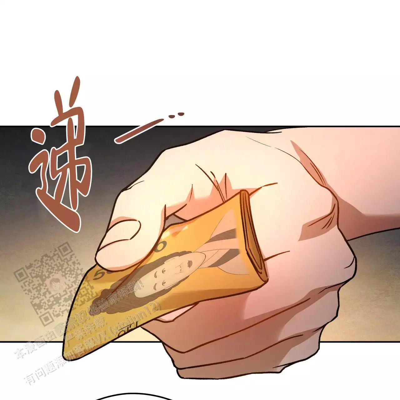 《夜的奖励》漫画最新章节第162话免费下拉式在线观看章节第【33】张图片